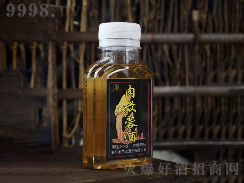 |hɐB(yng)ơyb42 100ml