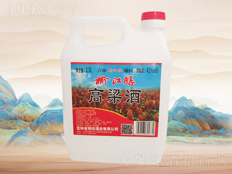 �ܽ���������E015��42��2.5L��8Ͱ��-�׾����Ϣ