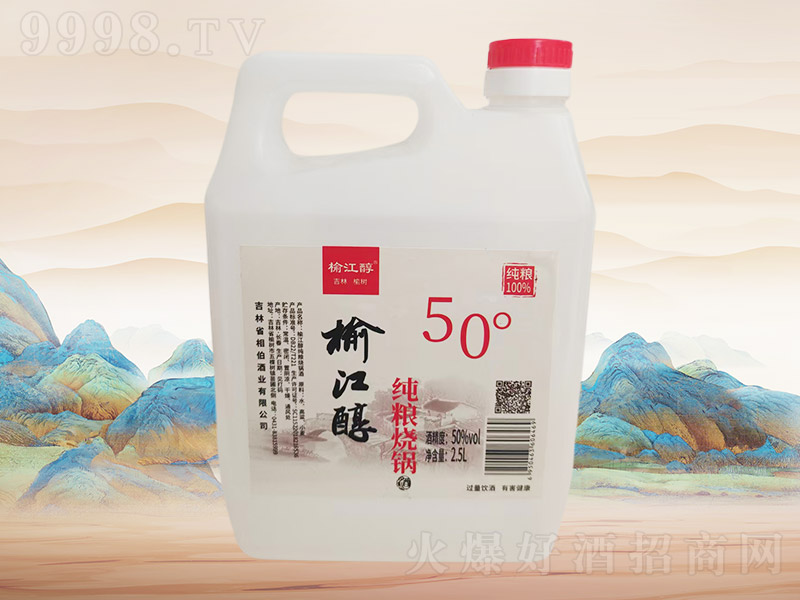 �ܽ������Z��偾�E013��50��2.5L��8Ͱ��-�׾����Ϣ