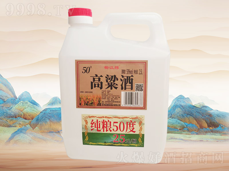 �ܽ���������E017��50��2.5L��8Ͱ��-�׾����Ϣ