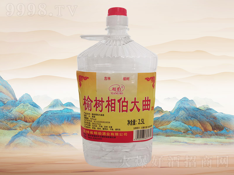 �ܘ��ಮ������E012��42��2.5L��8Ͱ��-�׾����Ϣ