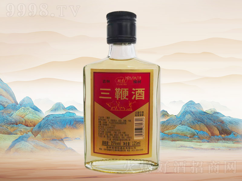 �ಮ���޾�B001��35��125ml��20ƿ��-�׾����Ϣ