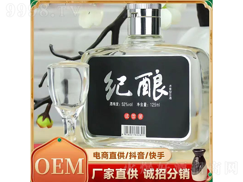 �oᄾ� �����͡�52�� 125ml��-�B�������Ϣ
