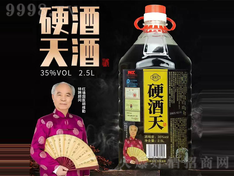 Ӳ����ơ�35�� 2500ml��-�B�������Ϣ