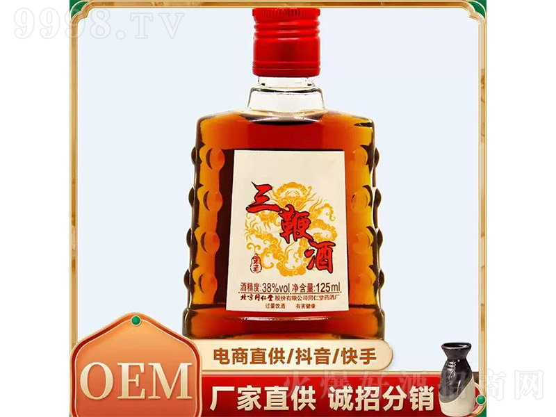 ޾ơ38 125ml-B(yng)Ϣ
