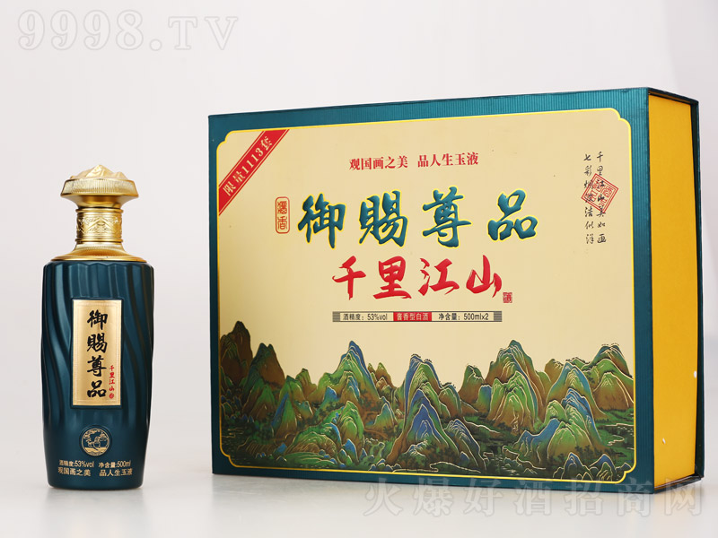 ���n��Ʒǧ�ｭɽ�� �u���͡�53�� 500ml��2��-�׾����Ϣ