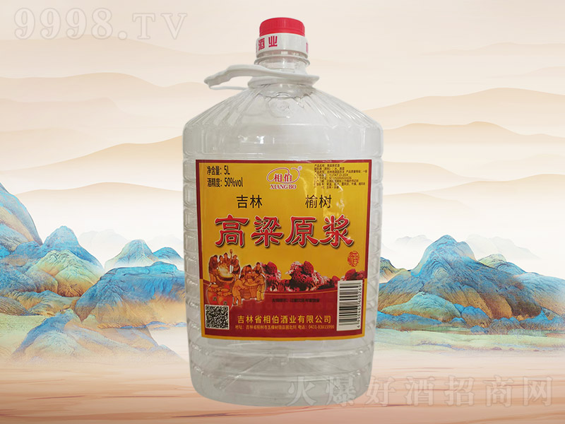 �ಮ����ԭ�{��H050��50��5L��4Ͱ��