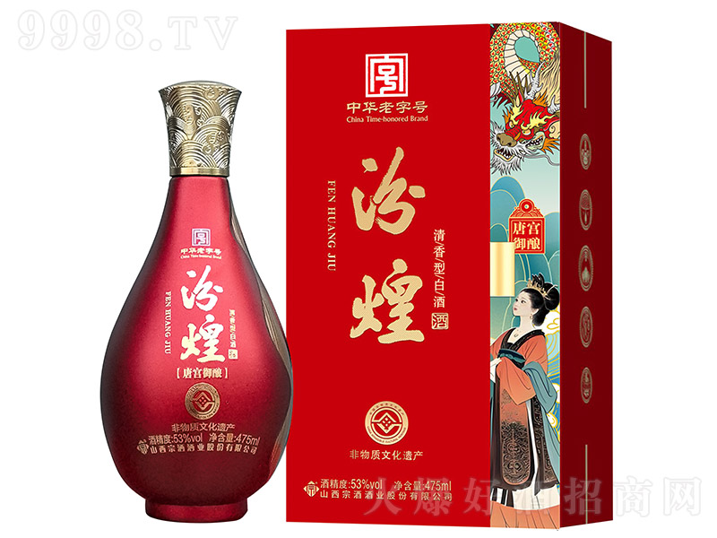 �ڻ;��ƌm��ᄡ��t �����͡�53�� 475ml��