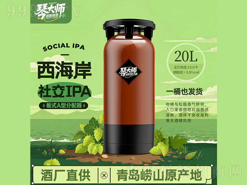 �ٴ��������罻IPA���ơ��