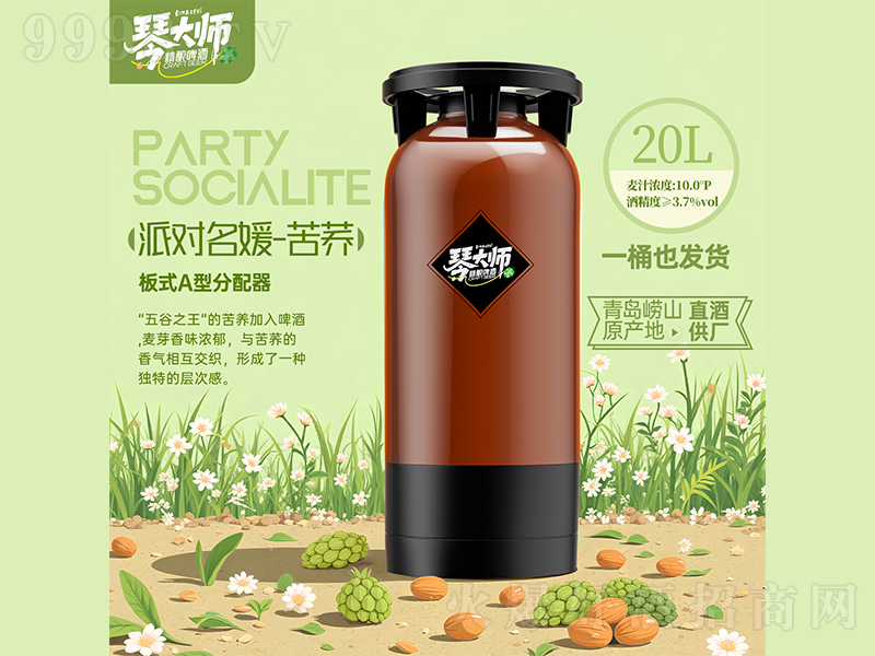 �ٴ��Ɍ����¿��w���ơ�ơ�20L��