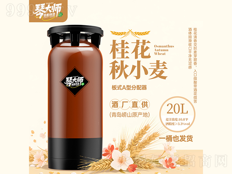 �ٴ󎟹���С�����ơ�ơ�20L��