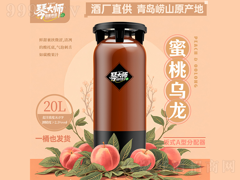 �ٴ����Ҟ������ơ�ơ�20L��-ơ�����Ϣ