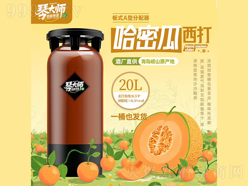 �ٴ󎟹��ܹ������ơ�ơ�20L��-ơ�����Ϣ