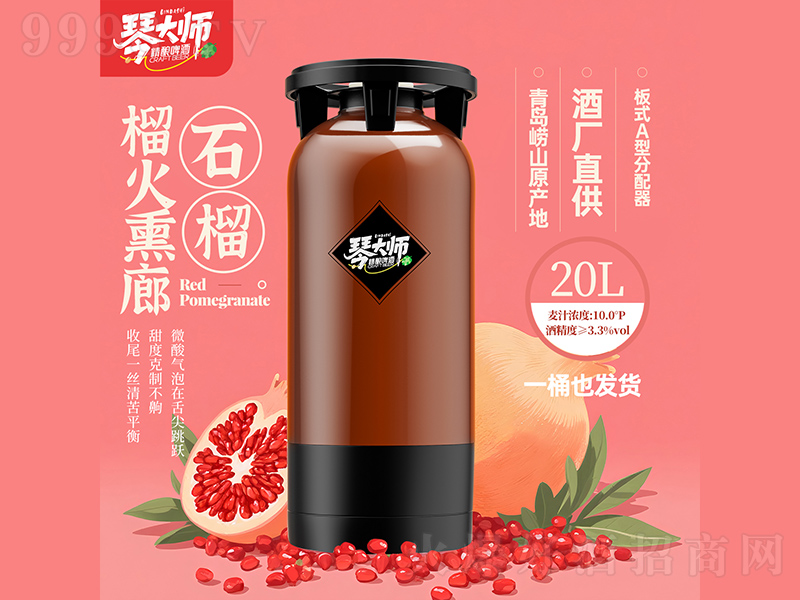 �ٴ�ʯ�����Ѭ�Ⱦ��ơ�ơ�20L��-ơ���(l��i)��Ϣ