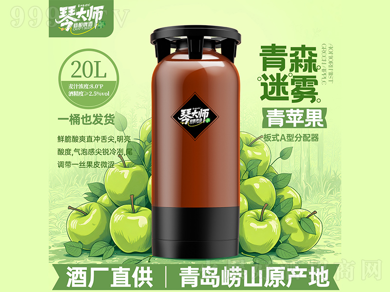 �ٴ���ɭ���F���O�����ơ�ơ�20L��