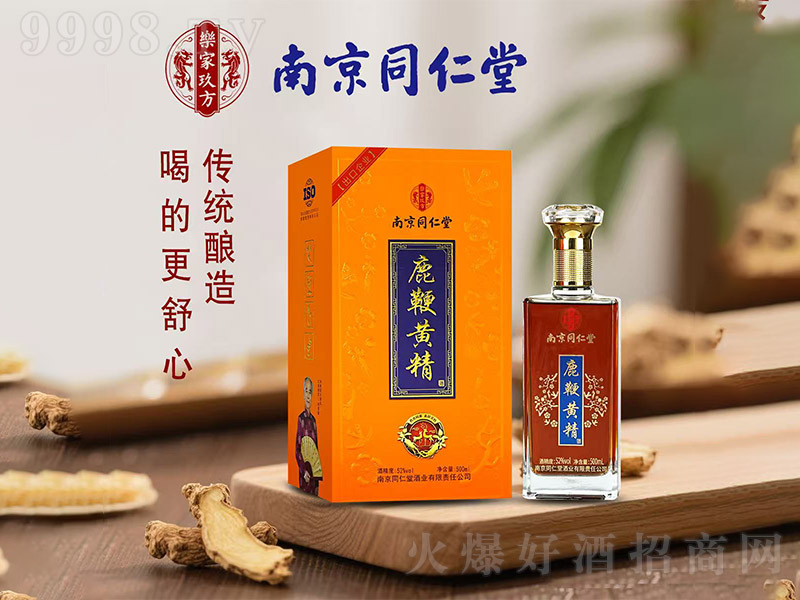 �Ͼ�ͬ����¹���S���ơ�52��500ml��