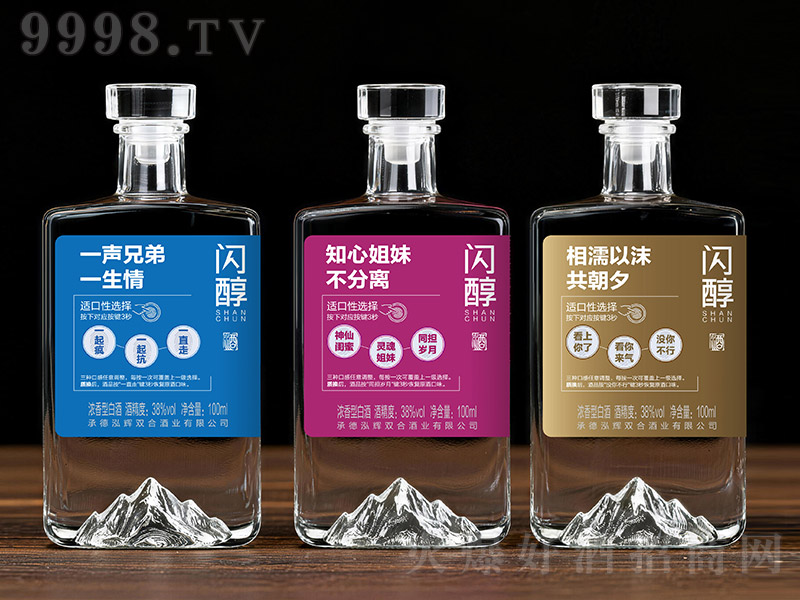 �W������(j��ng)��� �����͡�38�� 100ml��