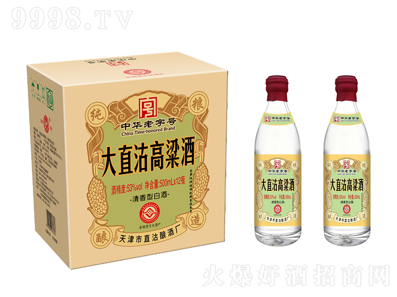 ��ֱ�������� �����͡�53�� 500ml��-�׾�������Ϣ