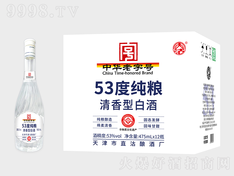 ֱ��53�ȼ��Z�� �����͡�53�� 475ml��-�׾����Ϣ