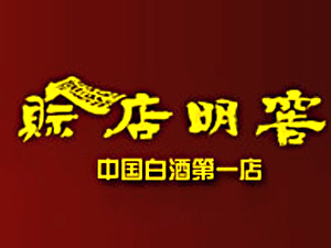 �����d�����ѾƘI���޹�˾