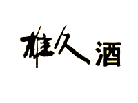 ���ϳ����۾ñ���Ʒ���޹�˾