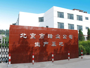 �����з�I(y��)���޹�˾