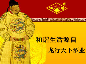 �ɶ��������¾ƘI���޹�˾