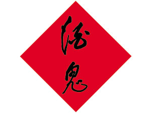 �ƹ����f�Ҽt��ƘI�N�����޹�˾