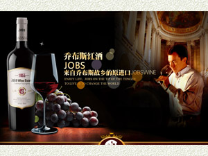 ���̲�˹���H�Q�׾ƘI���޹�˾