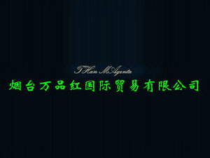 ���_�fƷ�t���H�Q�����޹�˾