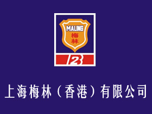 �Ϻ�÷�֣���ۣ����޹�˾