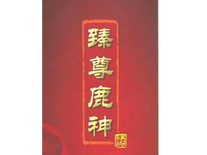 ����¹�����Q���޹�˾