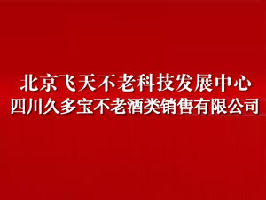 �Ĵ��o�ݾö������Ͼ���N������؟�ι�˾