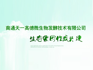 ��ͨ��һ�ߵ�΢����l�ͼ��g���޹�˾