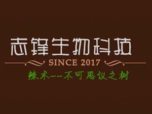 ��ɽ־�h����Ƽ����޹�˾