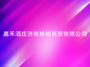 �κ̾��f�����ְ����Q���޹�˾