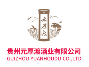 �F��Ԫ��ɾƘI(y��)���޹�˾