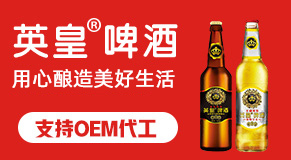 ɽ�|Ӣ��ơ�����޹�˾