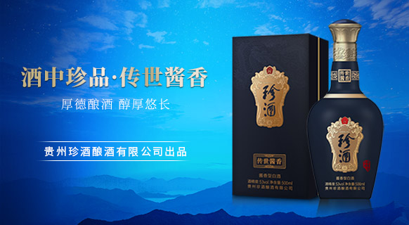 �Ĵ����¾�ˮ�N�����޹�˾