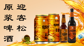 ����ӭ���ɽ����a�I�lչ���޹�˾