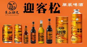 ����ӭ���ɽ����a�I�lչ���޹�˾