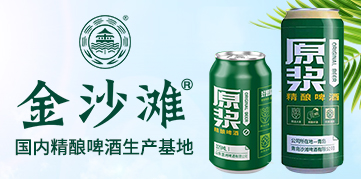 ɽ�|��ɳ��ơ�����޹�˾