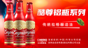 Ӣ������Ȫơ�ƣ����������޹�˾��Ʒ