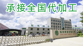 ɽ�|�G��ơ�����޹�˾