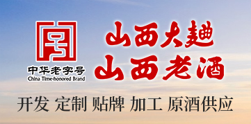 ɽ���ϾƾƏS���޹�˾