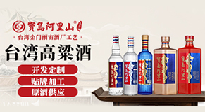 ���u����ɽ�ƘI�ɷ����޹�˾