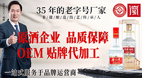 ɽ�|ʡ���ؐ�ݾƘI(y��)���޹�˾