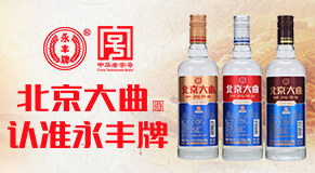 ��������^�ƘI�ɷ����޹�˾�����������I��