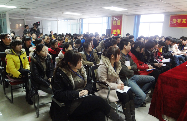 2011年公司年總結大會