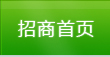 火爆好酒招商網(wǎng)